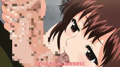 ストリンジェンドエンジェルたちのプライベートレッスンMY_BLOW_JOBER_ACT_11_中文字.gif