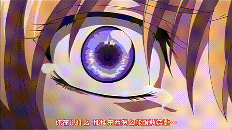 姫奴隷_第一幕_双子の麗姫を襲う魔調教の宴_中文字幕_p80.gif