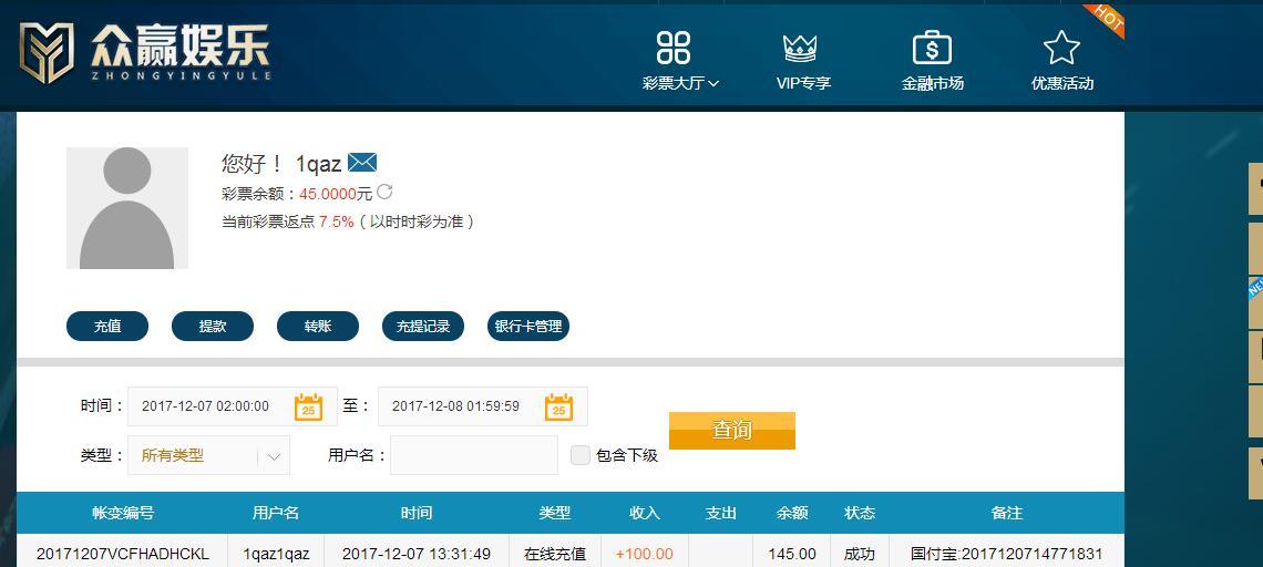 众盈.jpg