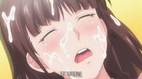 冥刻学园_受胎编_2_p80.gif