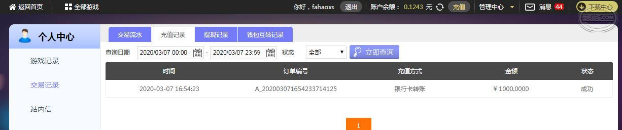 360截图20200307175455773.jpg