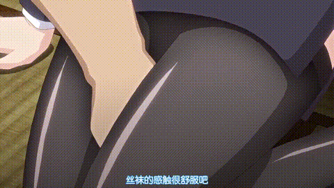 令人心动的小小的房东小姐_3_dokidokiりとる大家さん_お家赁3突き目_保健体育って何年.gif