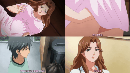 横恋母_～Immoral_Mother～_1_preview_1.gif