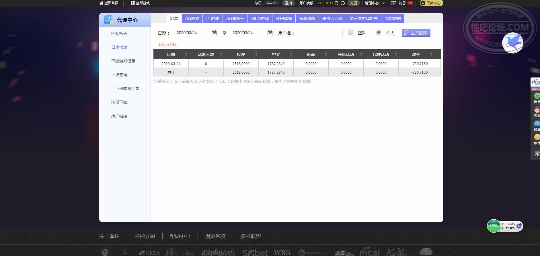微信截图_20200324213218.jpg