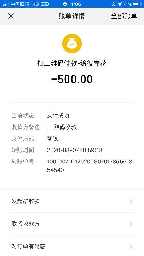 7F8D457B-12BE-40D6-B341-87864FB0FFE7.png