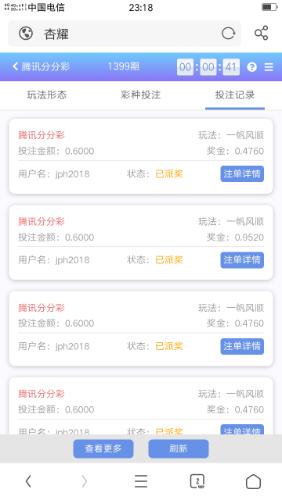 Screenshot_2022-04-17-23-18-14-47.png
