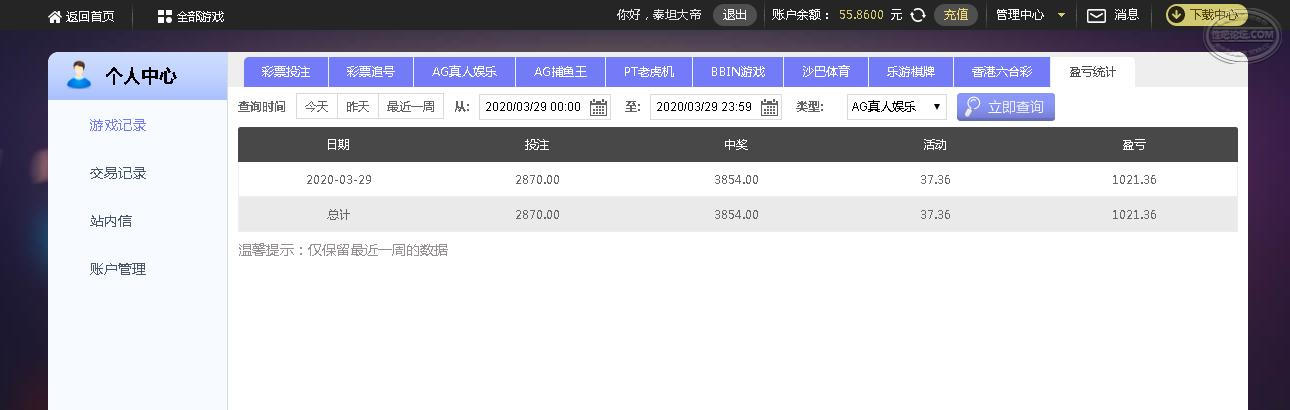 360截图167204018912291.jpg