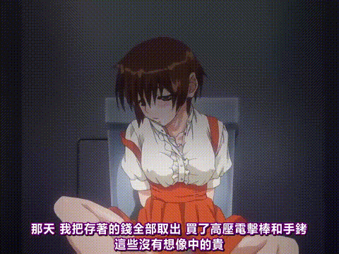 キミの名を呼べば_下巻_[中文字幕]_p40.gif