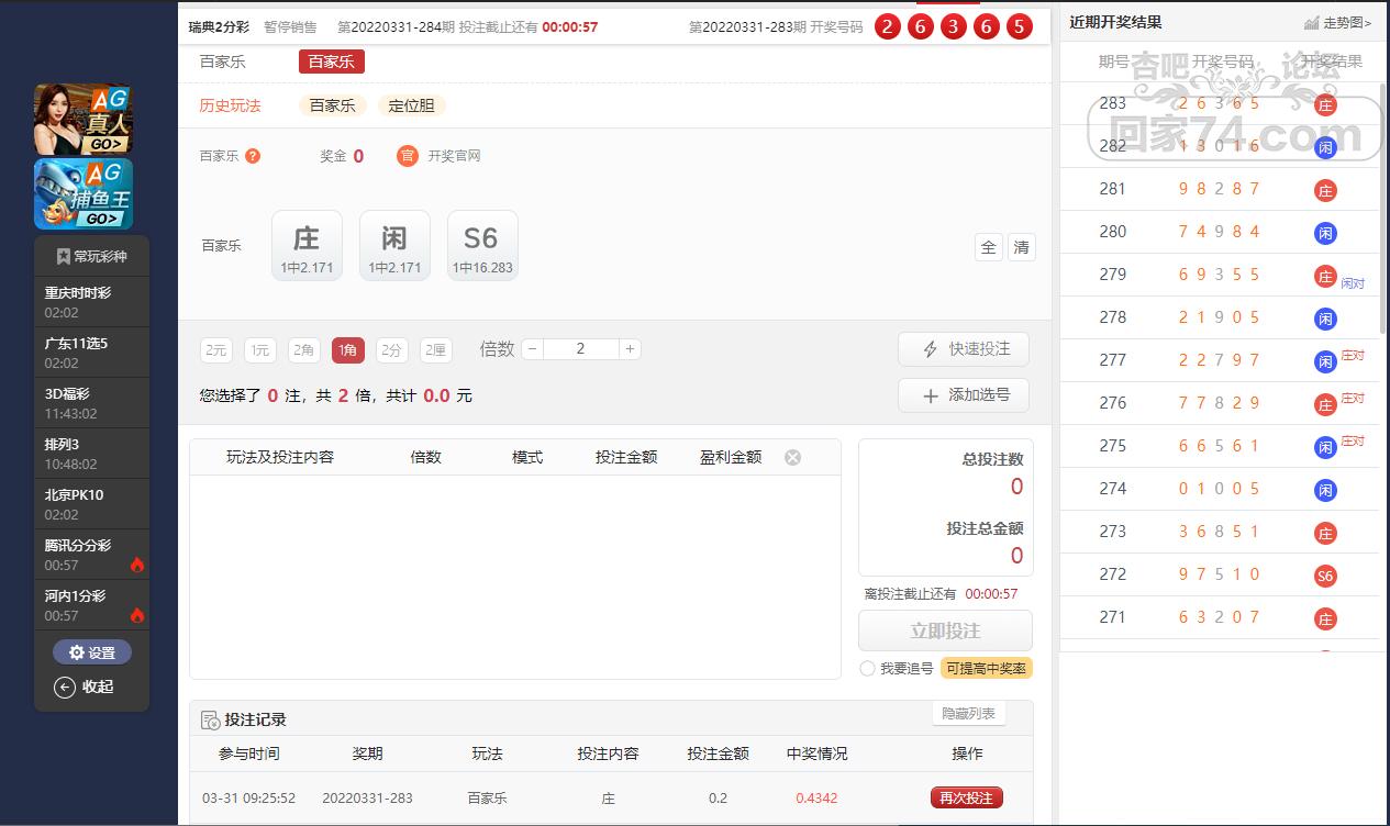 屏幕截图 2022-03-31 092757.png