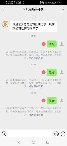 Screenshot_20210401_205559_com.tencent.mm.jpg