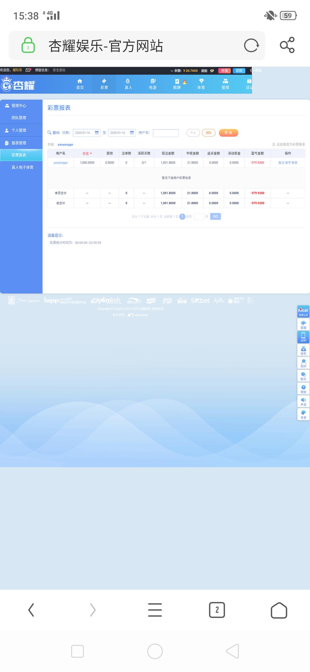 Screenshot_2020-01-16-15-38-07-96_11d59881ebb69c15251b128bef75a7ea.png