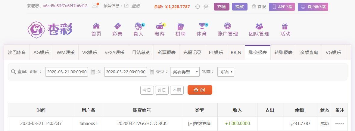 360截图20200321140546160.jpg
