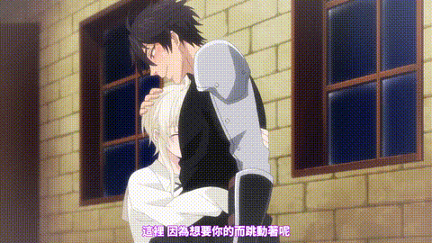 魔王イブロギアに身を捧げよ【第04話】_中文字幕_动漫__p20.gif
