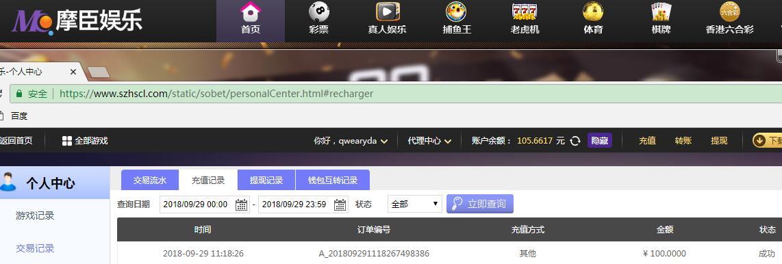 QQ截图20180929114005.jpg