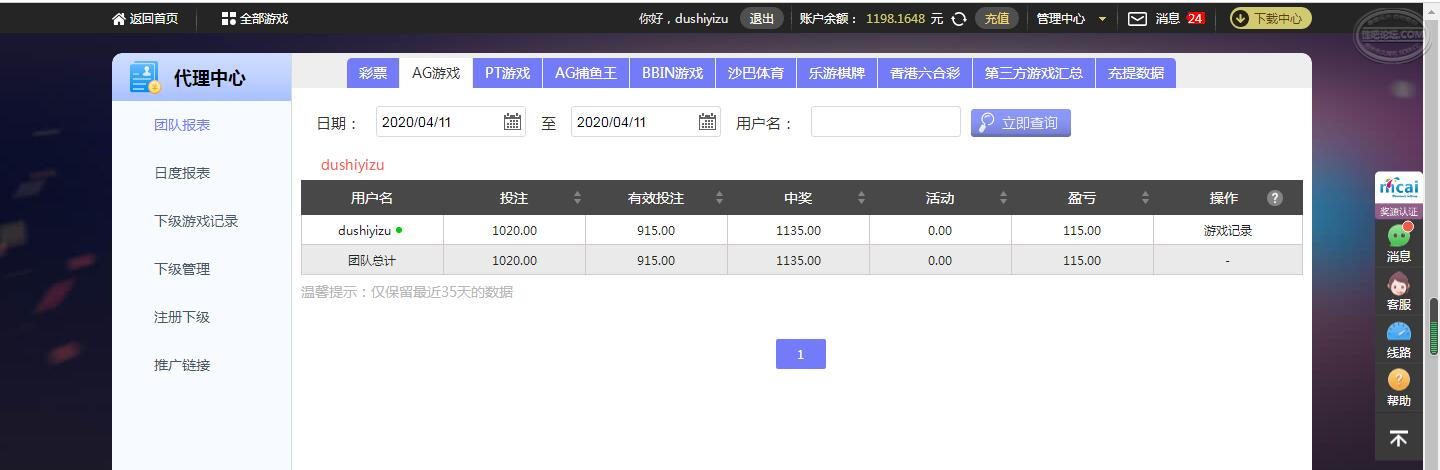 QQ截图20200411092649.jpg