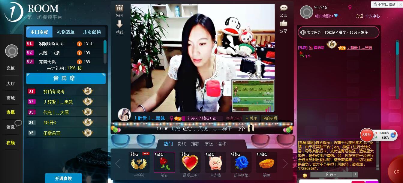 QQ截图20160323211339.jpg