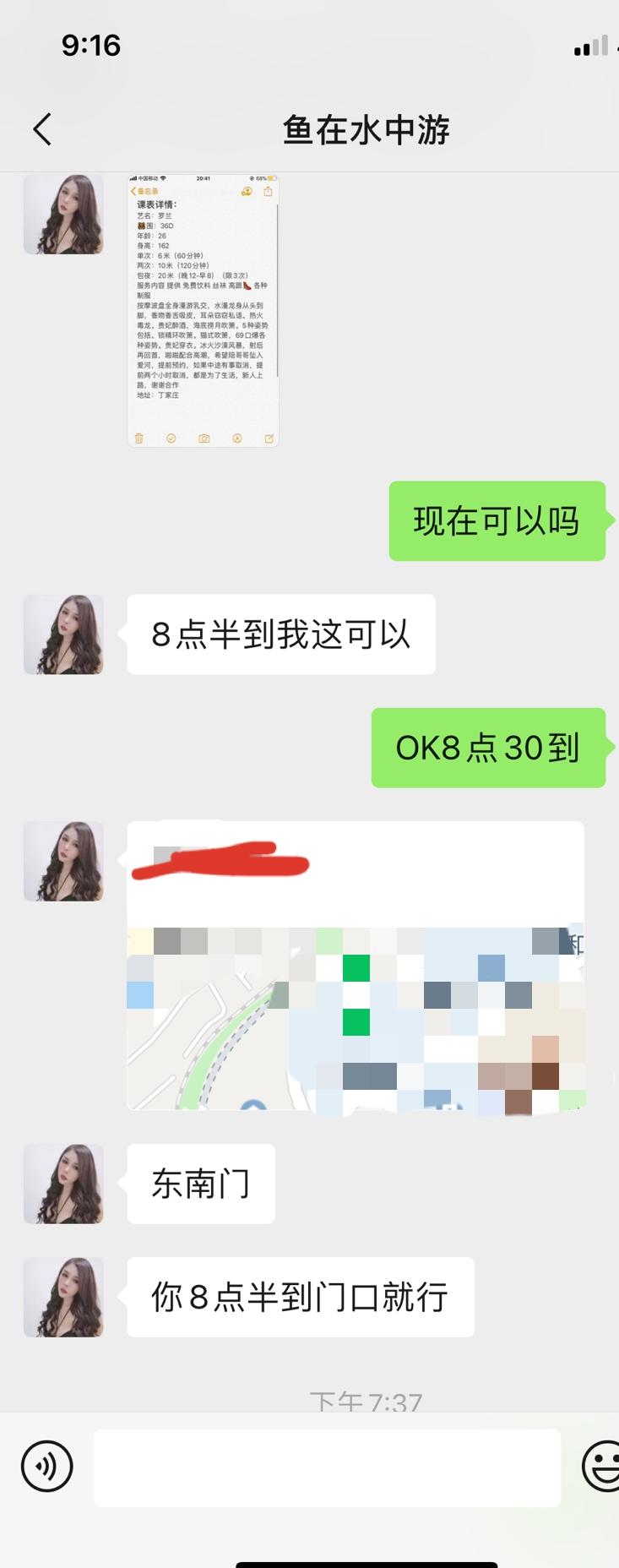 2E233B7BCB81BB9A0E233A5F091D3BC4.png