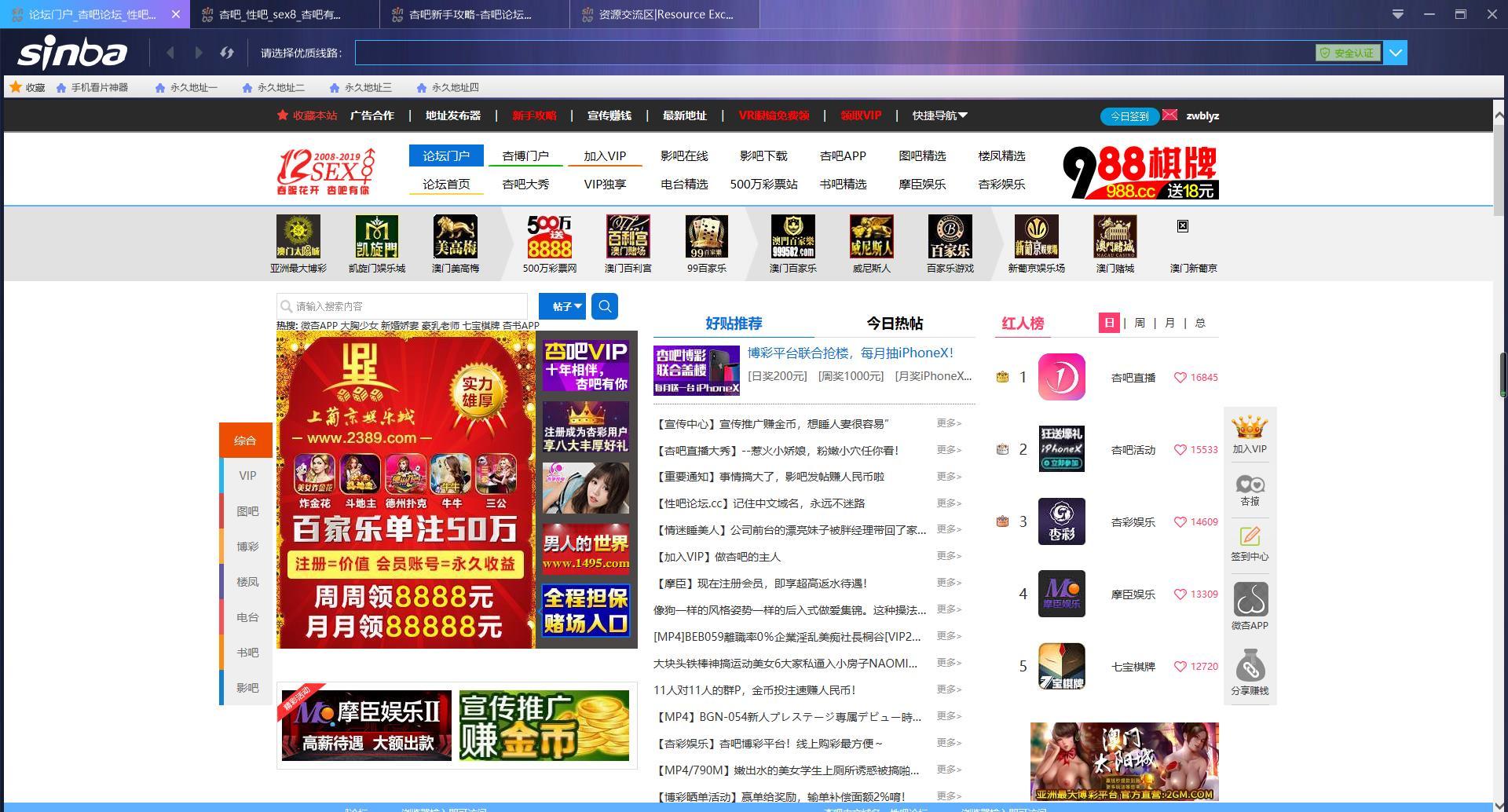 360截图20190527211615472.jpg