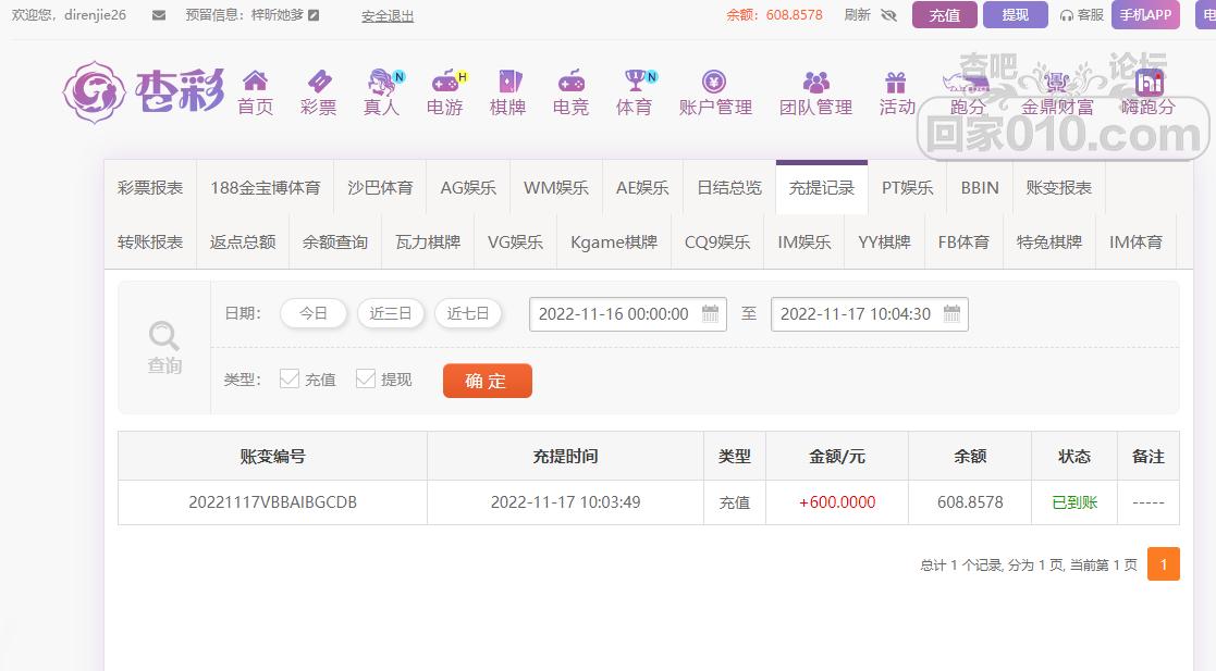 UC截图20221117100445.png