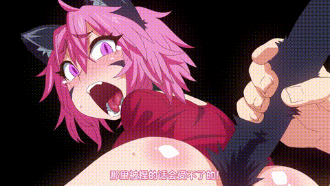 ROJIURA_JACK_けものっ娘通信〜The_Animation〜_猫娘ニア_中文字幕_动漫__p60.gif.gif