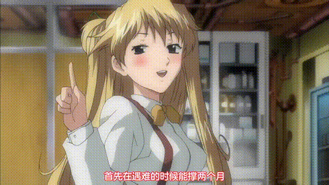 渐进曲渐慢曲_最后晚了_2_p20.gif