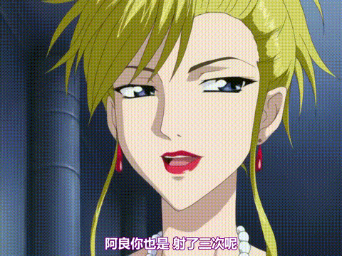 館熟女_前編_[中文字幕] _动漫__p60.gif