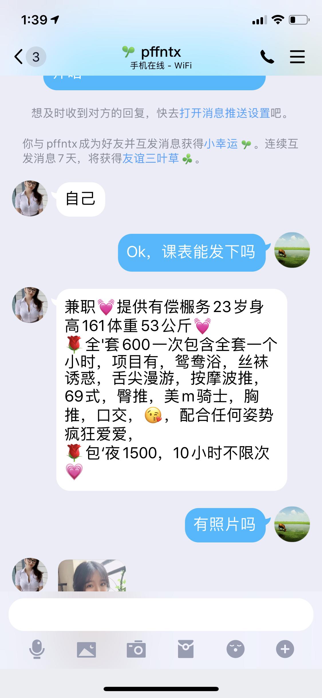 6956844F-AED9-487D-A415-DE6B1C6AA983.png