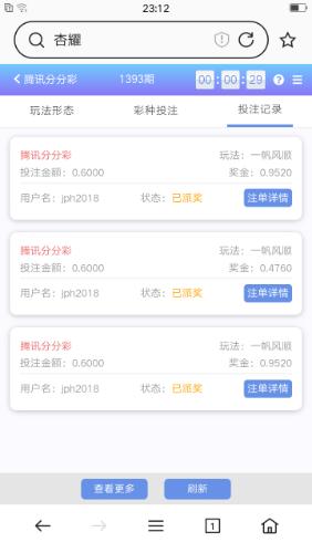 Screenshot_2022-06-22-23-12-26-48.png