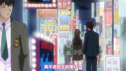 椎葉さんのウラの顔__with_イモートリップ_中文字幕_p60.gif