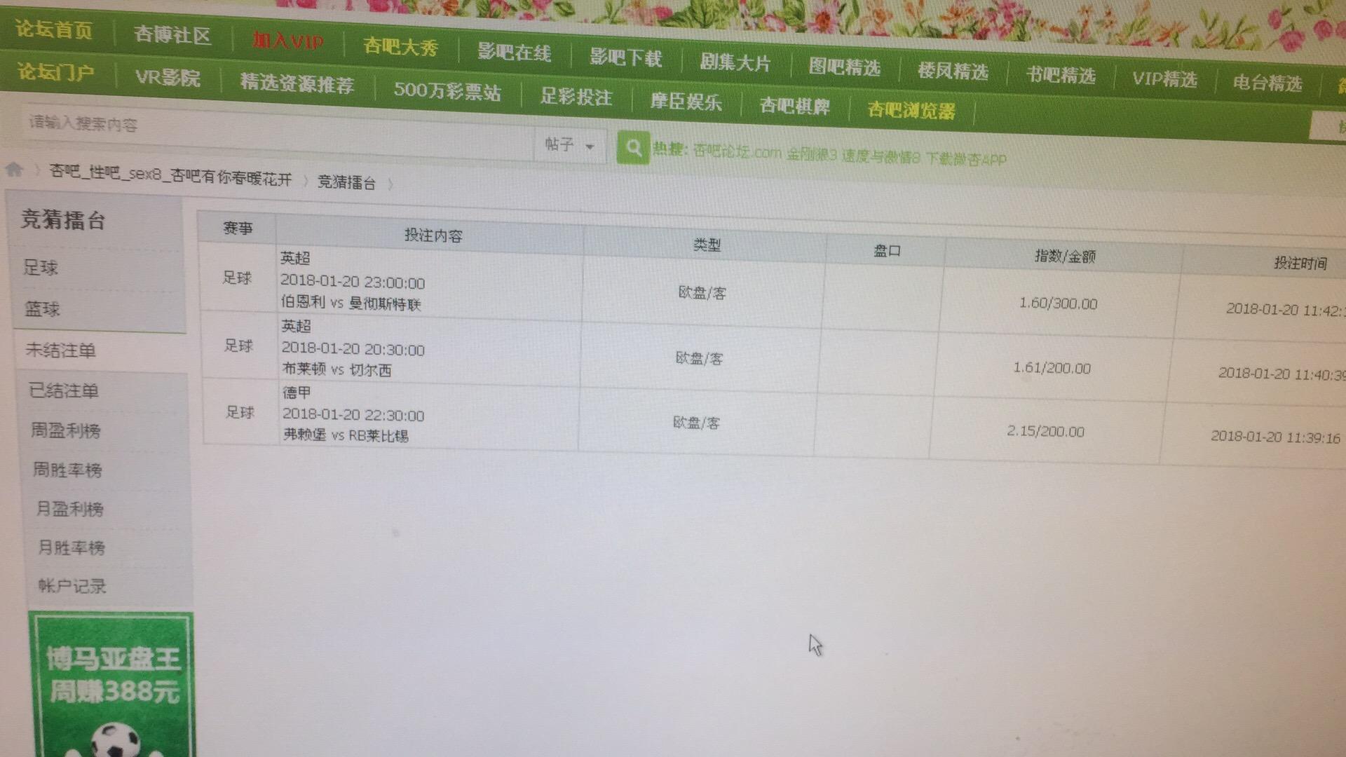 微信图片_20180125233852.jpg
