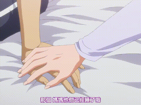 連結方式_1st_「HOLD」_[中文字幕] _动漫__p40.gif