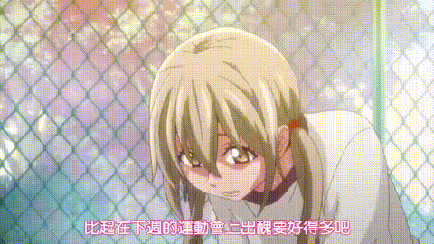 25歳の女子高生【第03話】_[中文字幕]_p5.gif
