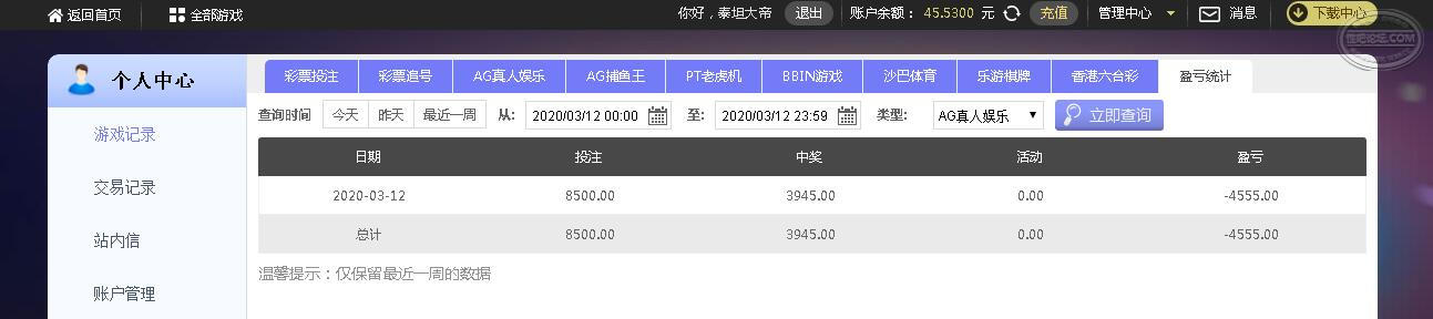 QQ截图20200312081201.jpg