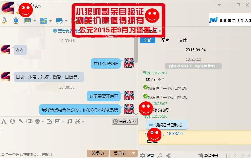 QQ截图20150904184003副本.jpg