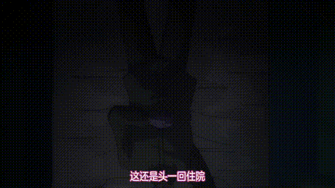搾精病棟_THE_ANIMATION_タチバナ編_中文字幕_p5.gif