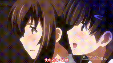 悦楽の胤_THE_ANIMATION_[中文字幕]_p5.gif