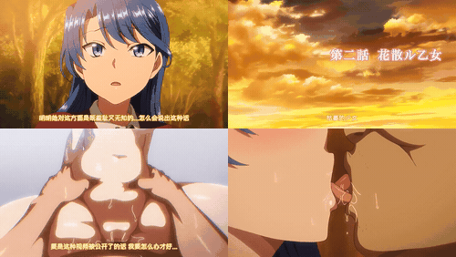 梦米露乙女_OVA_夢見ル乙女_＃2_[中文字幕] _preview_1.gif