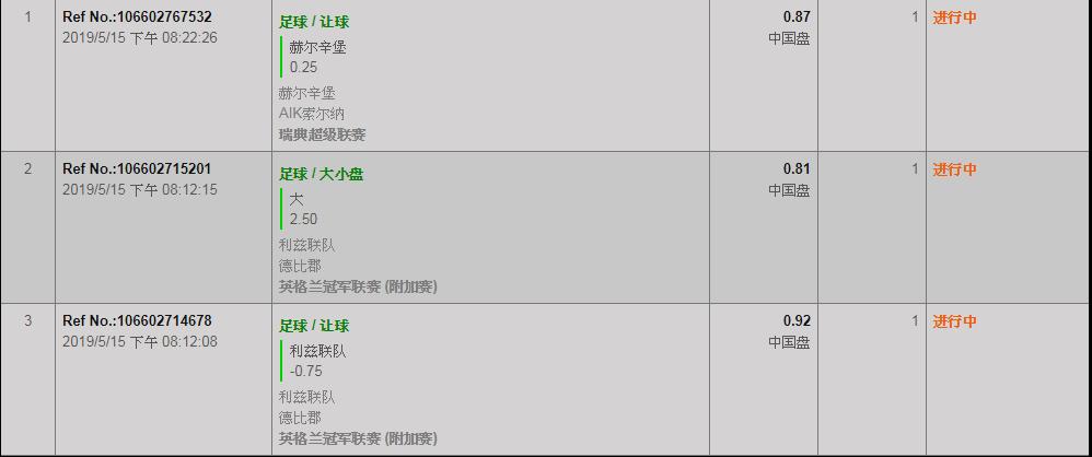 QQ截图20190515203405.png