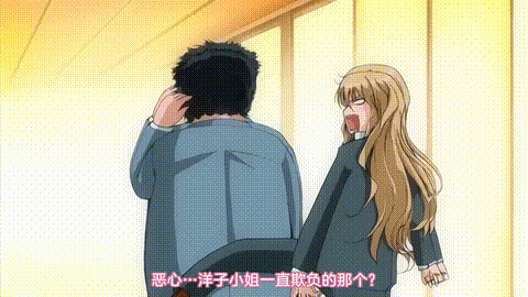 OVA_およめさまHONEYDAYS_2_[中文字幕]_p5.gif