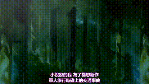 アニメ_八神優_[中文字幕]_p20.gif