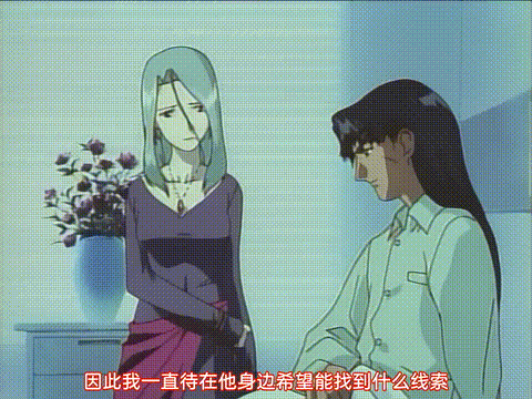 快楽殺人調査官_KOJI_File3_[中文字幕]_p40.gif