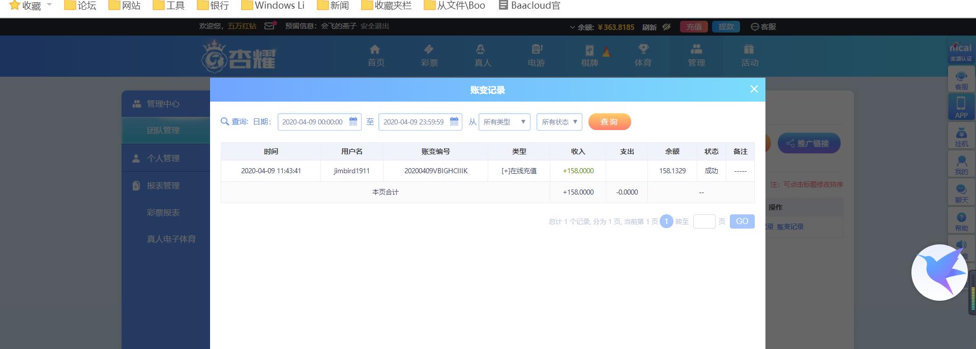无标题.png