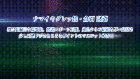 そしてわたしはセンセイに……_ナマイキ姉妹躾け丼_中文字幕_p5.gif