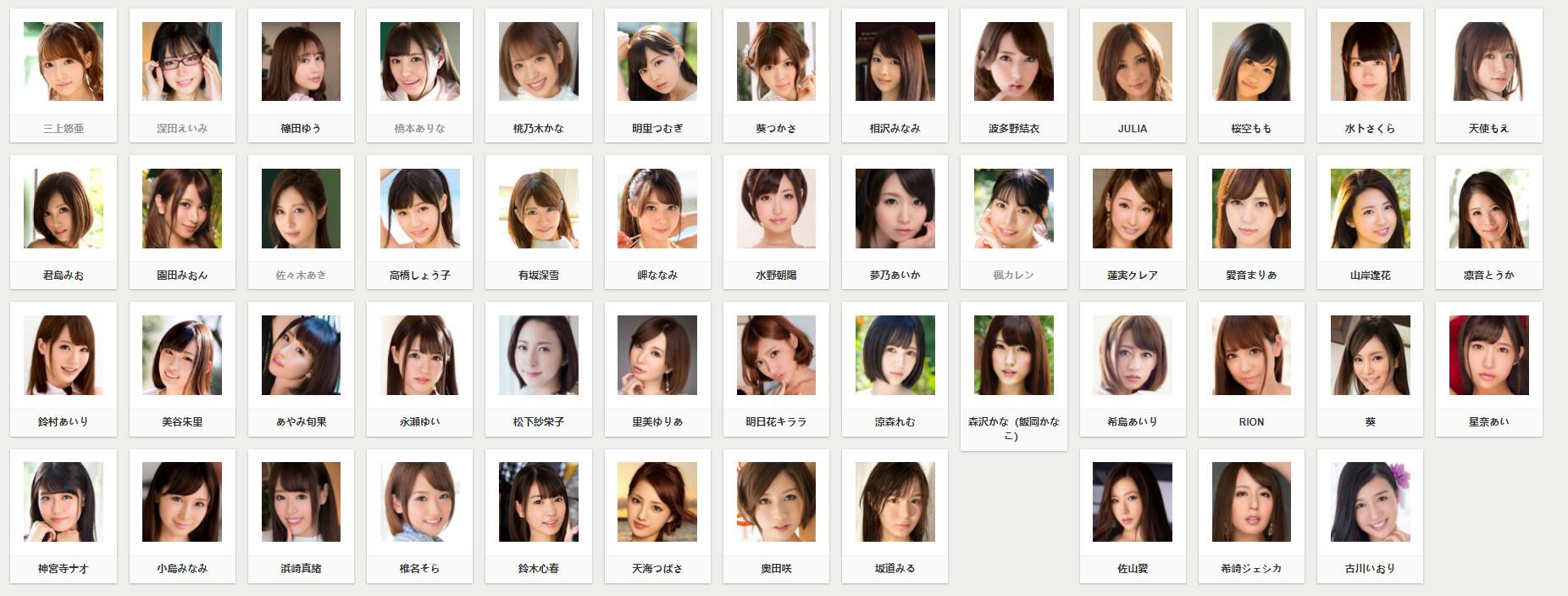 初恋 (2).png