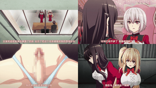 少女爱上姐姐_明亮的3颗星_1_preview_2.gif