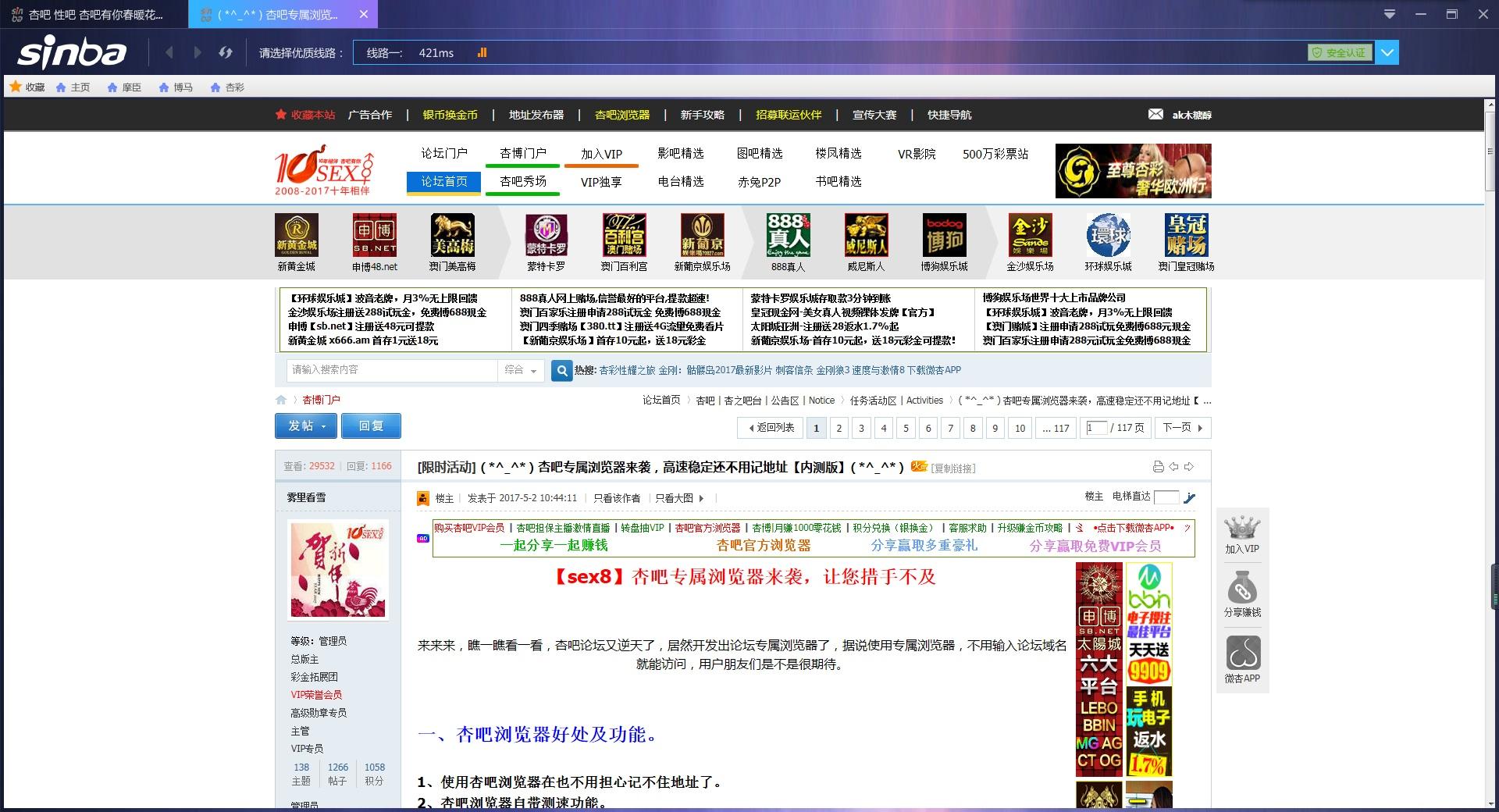 QQ图片20170514000154.jpg