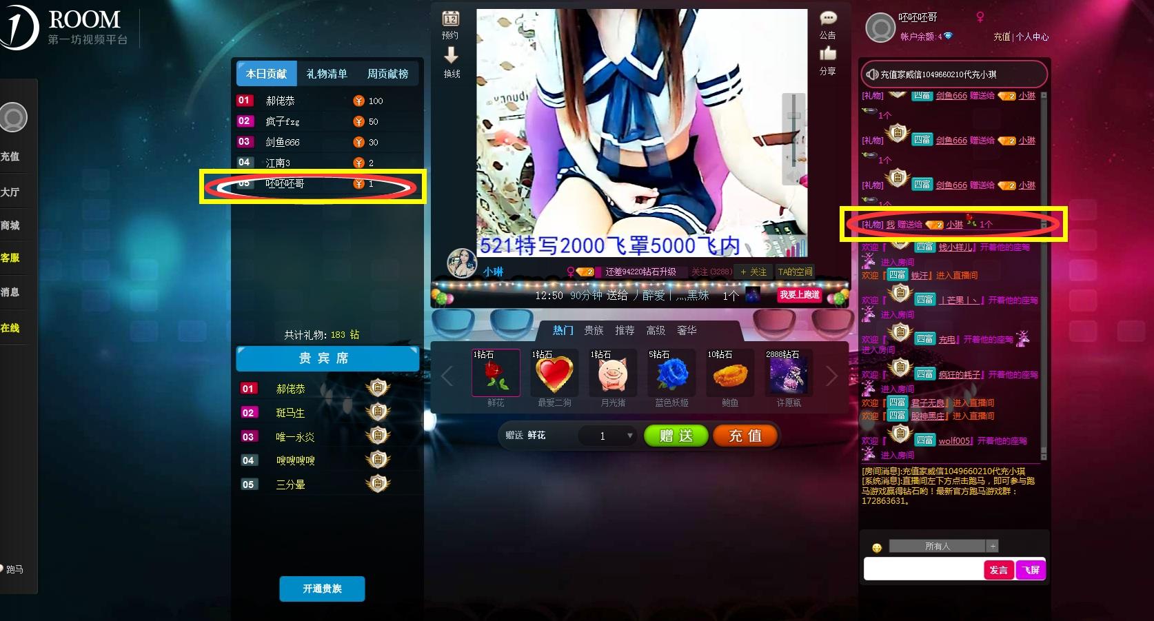 20金币