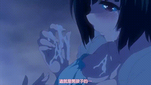 一求乳魂_后编_[中文字幕]_p80.gif