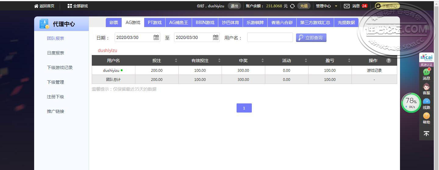 QQ截图20200330094847.jpg