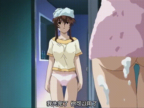 肢体を洗う_THE_ANIMATION_CASE_3「性薬」_中文字幕_p40.gif